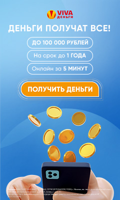 До 100 000 рублей